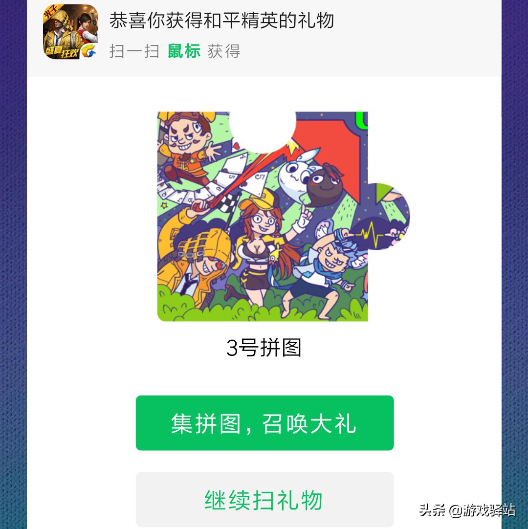 王者荣耀新活动必得皮肤的方法,王者荣耀新福利全皮肤任选一个