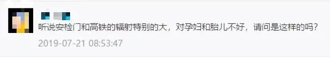 一般辐射对胎儿会造成什么影响,辐射会对胎儿哪里造成直接影响