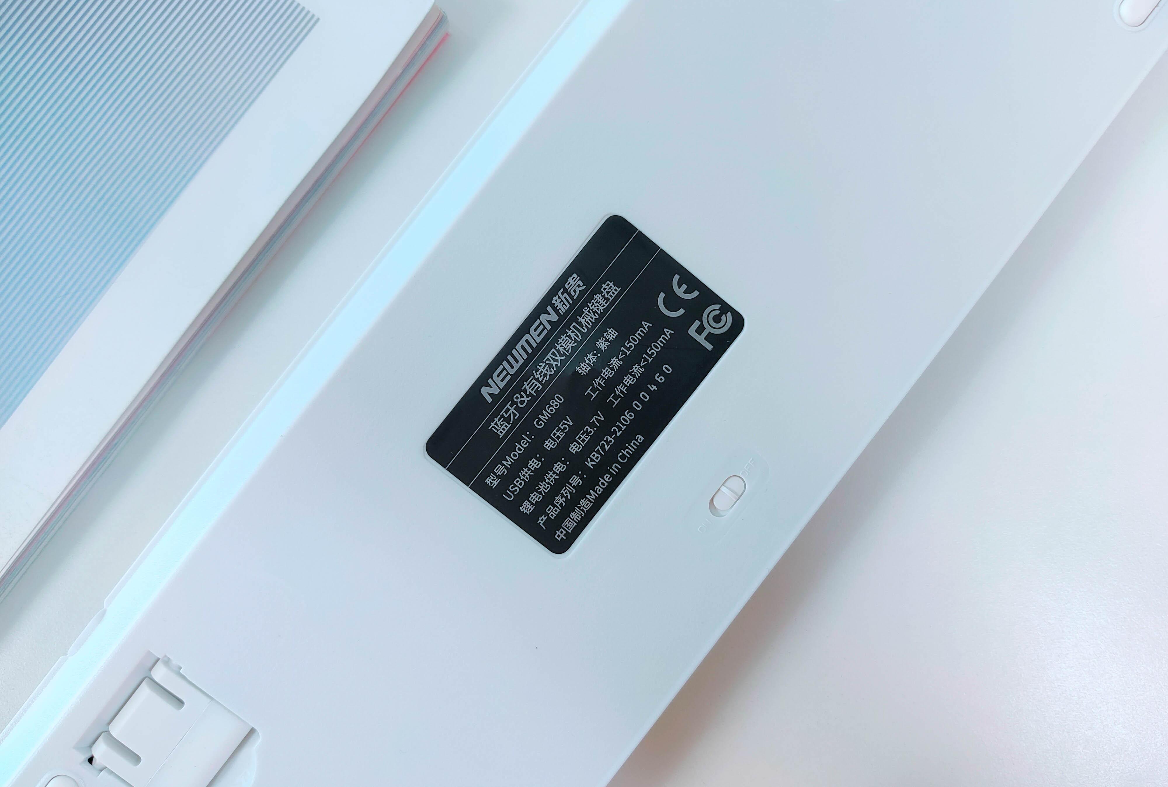 新贵gm700键盘,新贵gm551键盘测评