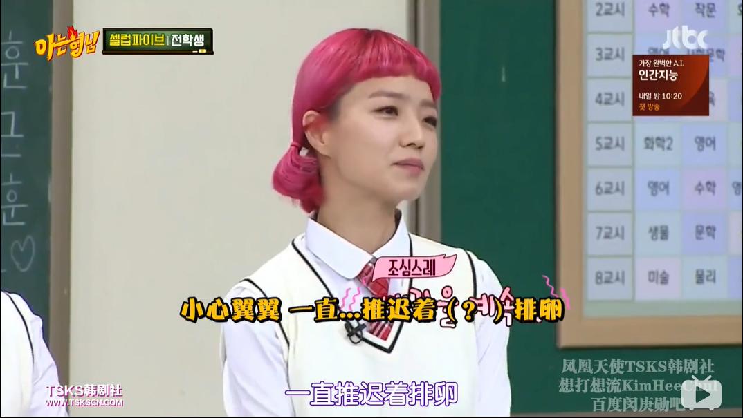 exo小妖精全员,韩国喜剧大联盟一人拿下exo全员