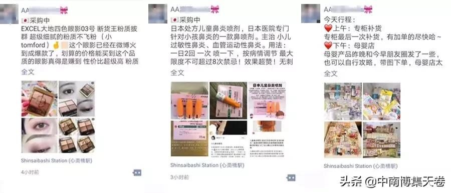 从微信备注名分析性格,从微信看一个人的性格