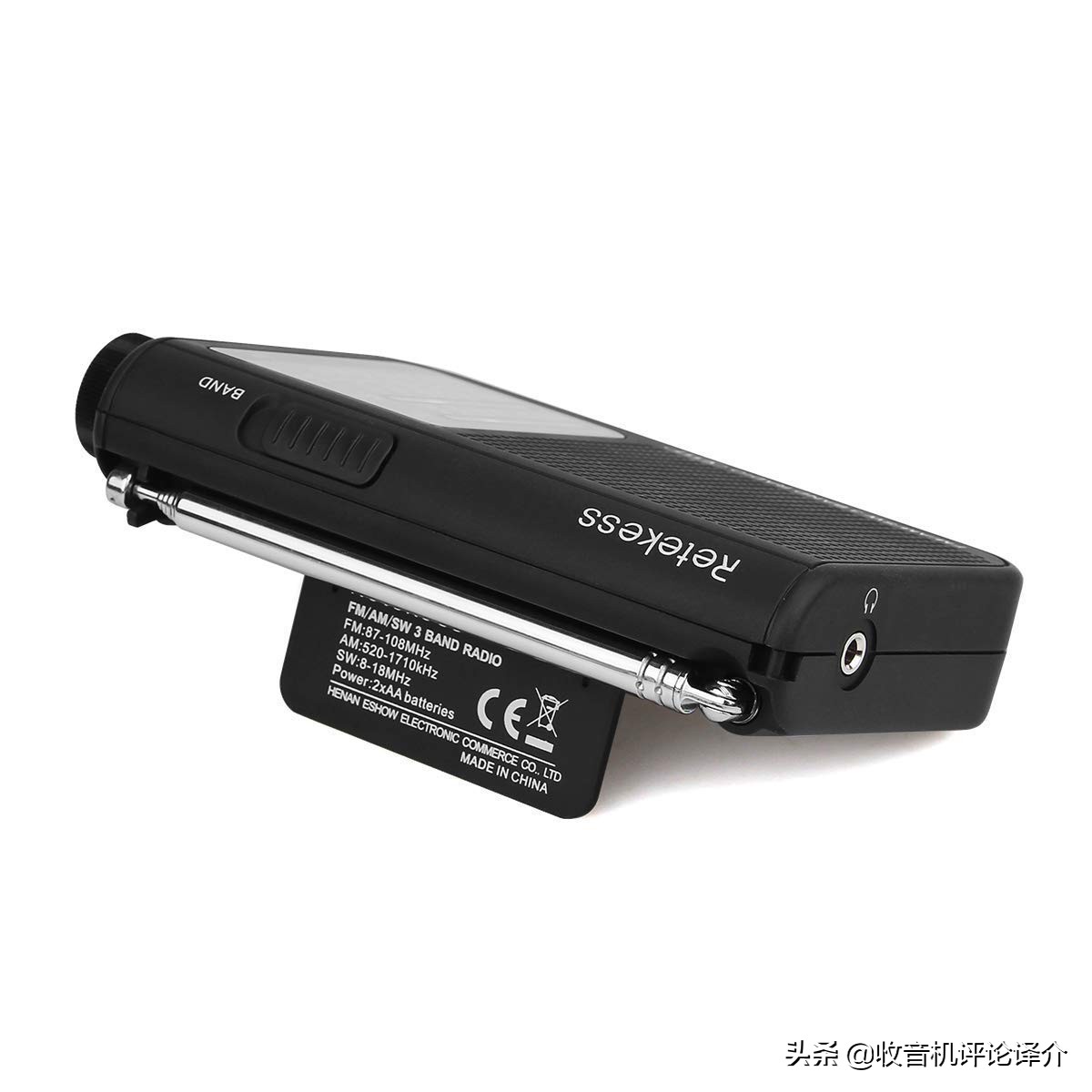 熊猫收音机是贴牌的吗,国产熊猫音响