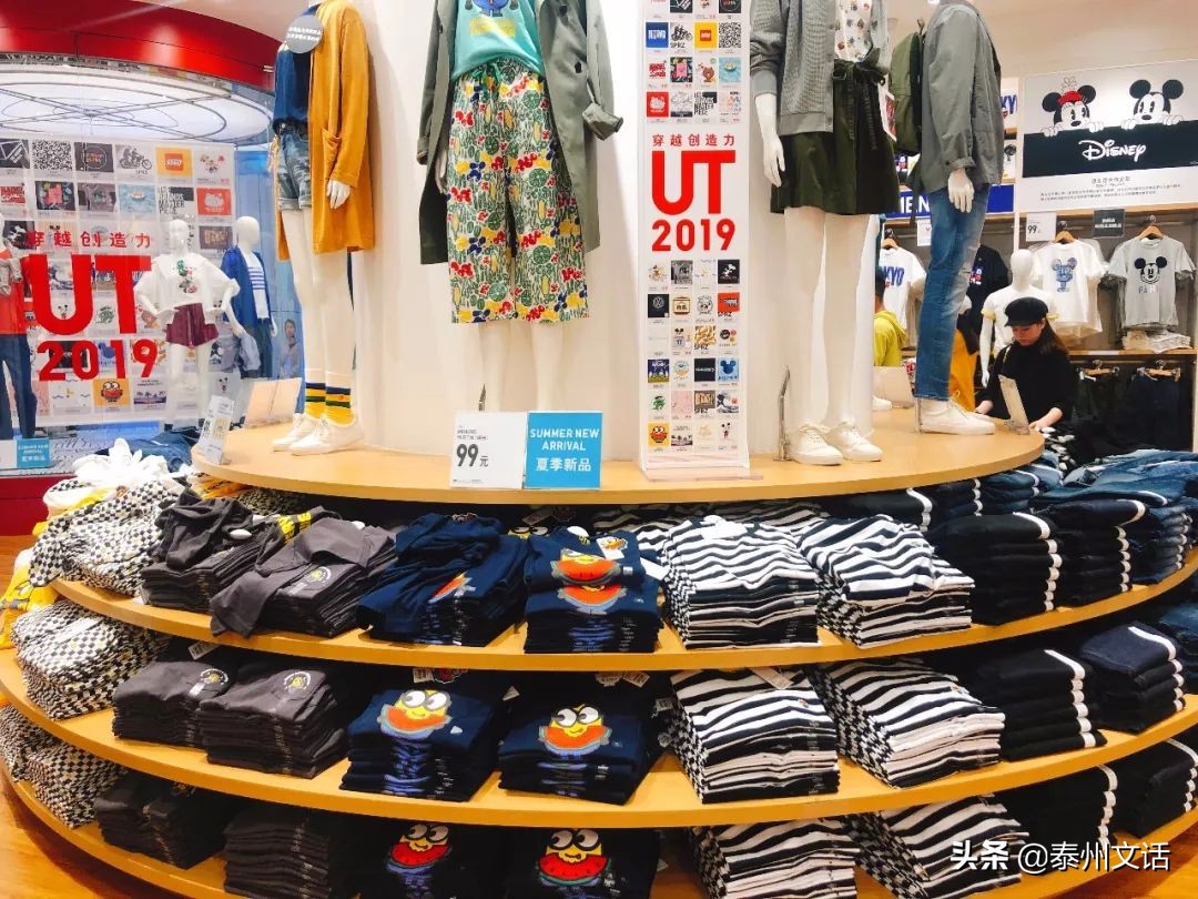 优衣库zarahm折扣季,优衣库绝版牛仔裤收藏