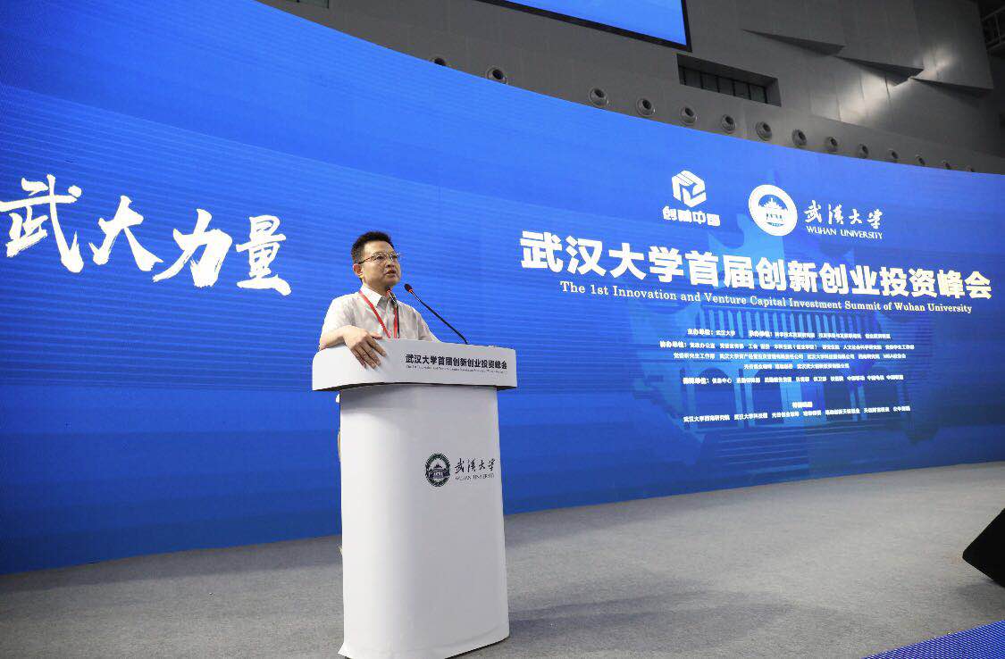 武汉大学创新创业,武汉大学优秀校友创业