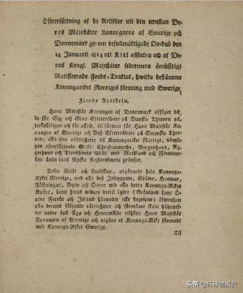 脱欧！位于北美的格陵兰岛，为何在1985年脱离了欧盟（欧共体）？
