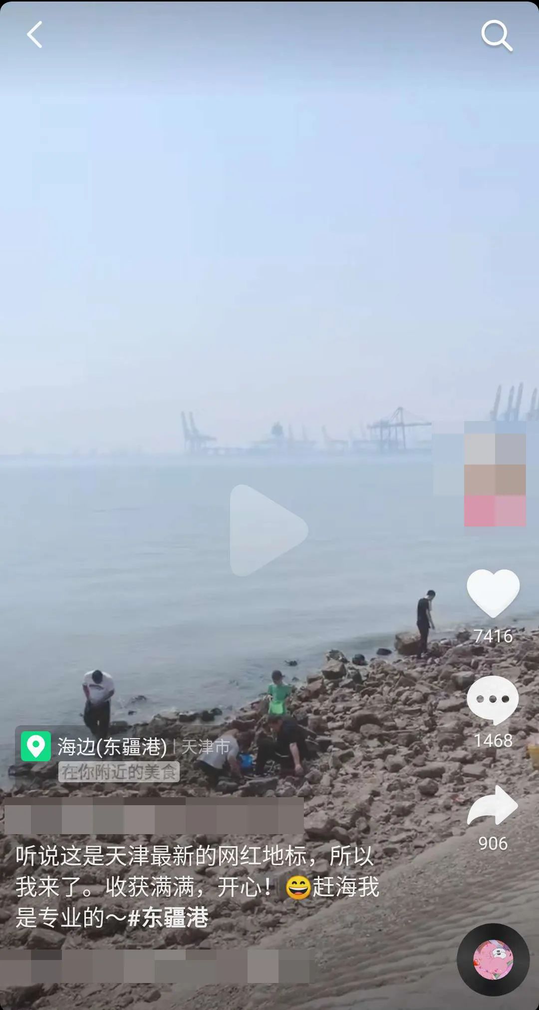 来东疆亲海踏浪，请远离这些“隐秘的角落”