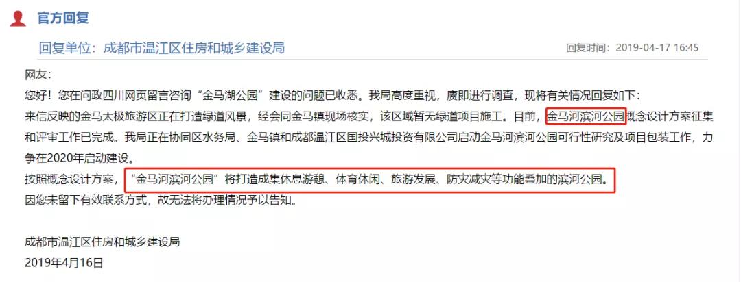 温江金马湖现状,金马湖烂尾楼在哪里