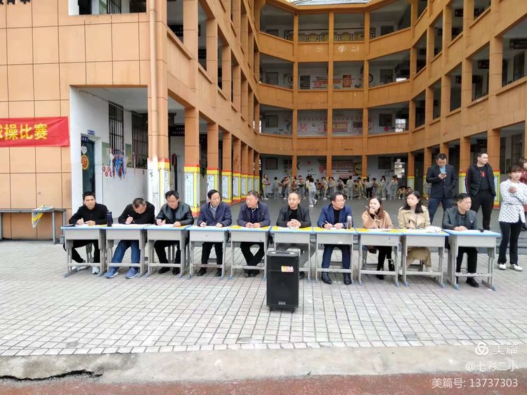 有难度的篮球操表演秀,小学生单人花样篮球表演视频