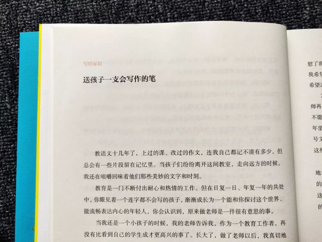 喜欢看书作文却写不好,书看多为什么还写不了作文