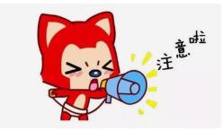 超实用!固定折旧政策大全!老会计看了都收藏了