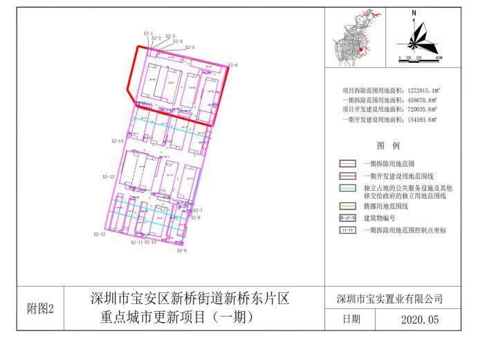 深圳公明最大旧改项目,深圳10区84大旧改项目规划图