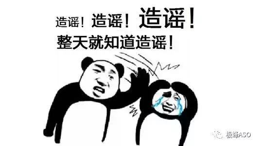 极峰数据：*款贷**行业2-3月ASO投放观察，在？过来借钱