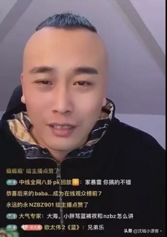 柚子君挣了多少,柚子君黑虎阿福