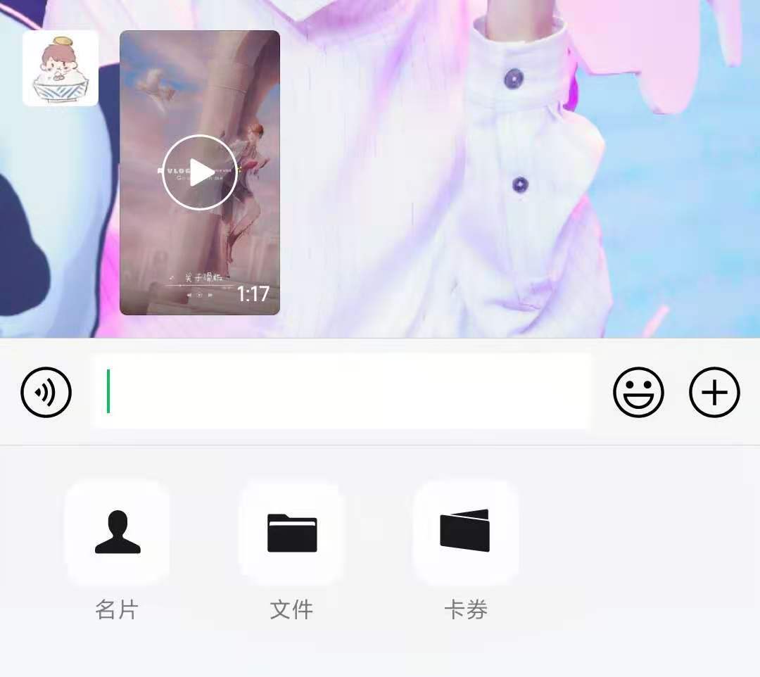 微信发送200mb以上视频,微信发文件大于200m视频怎么发送