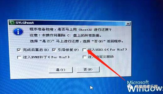 DELLE6440不识别硬盘，不识别优盘无法做系统的维修案例