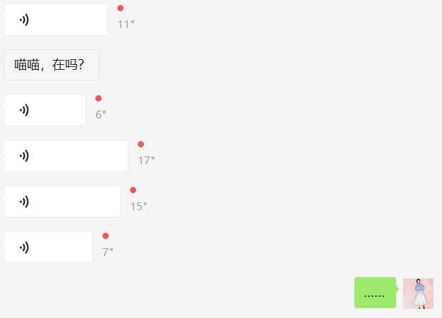 同事发消息辞职了我该怎么回复,被公司辞退怎么发消息给同事