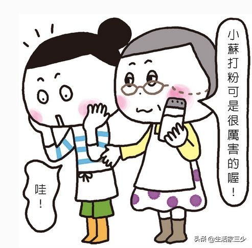 小苏打喂猪妙用,小苏打的小妙用大全