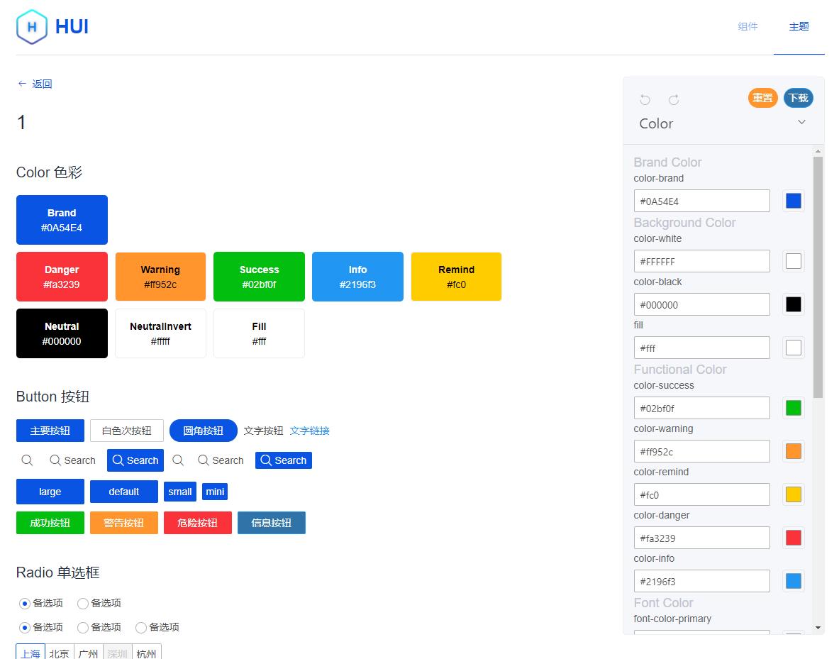 vue的模板实现方式,vue组件怎么设置模板