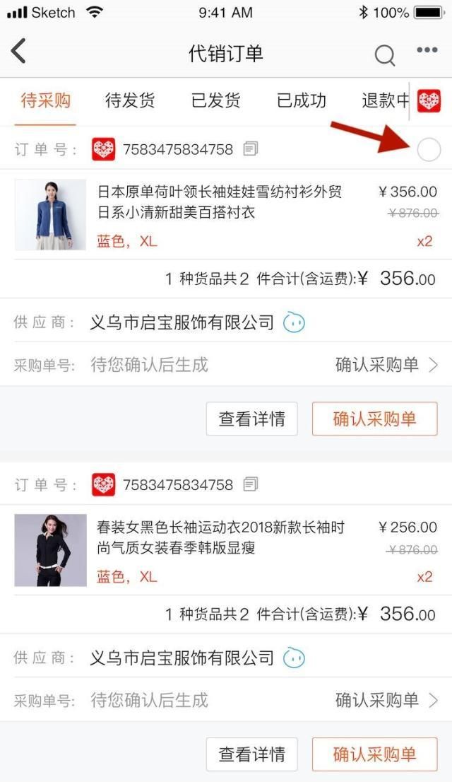 拼多多无货源精细化运营挣钱吗,拼多多无货源怎么运营全过程