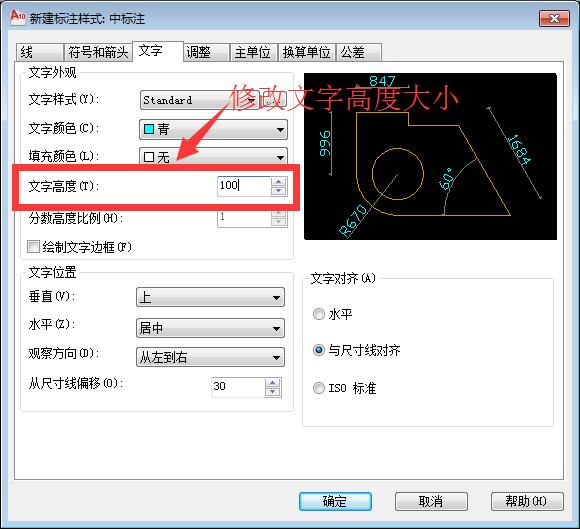 cad模板运用与绘图技巧,cad施工图怎么设置工作界面