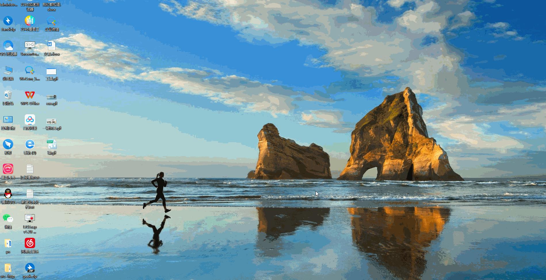 电脑最实用的十个技巧,必须要掌握的电脑常用技巧