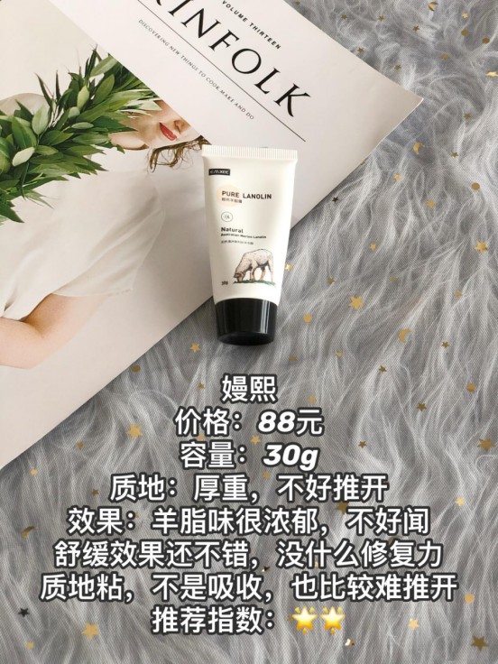 亲测好用的六款乳头霜乳头皲裂必备