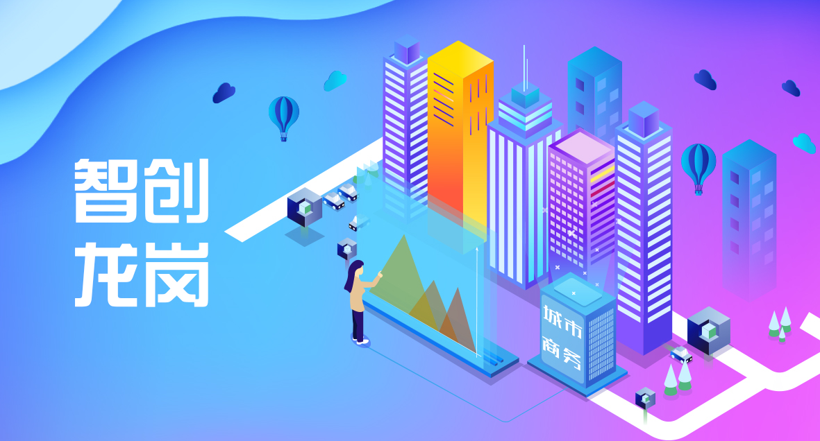 深圳龙岗东进最新消息,龙岗东进