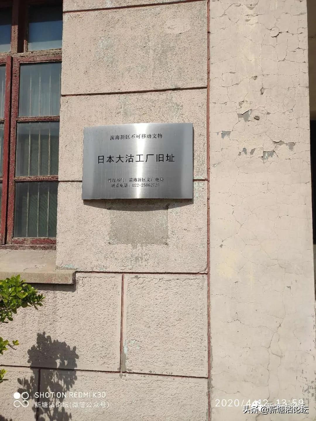 天津塘沽顺口溜,塘沽方言顺口溜