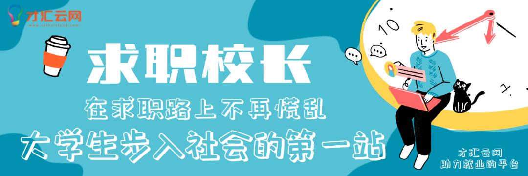 中国外运丨国资委直管央企下属公司招聘，应届生可投，国企待遇