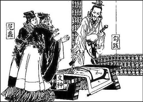 财神范蠡的经商故事,财神范蠡一生简介