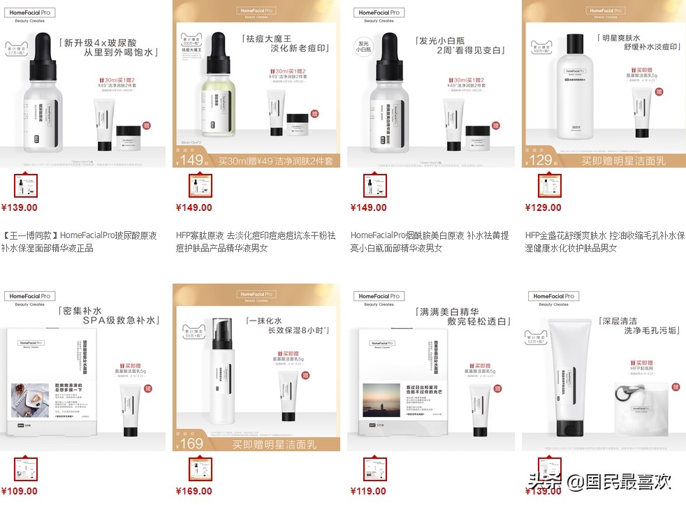 天猫新入驻的护肤品牌,护肤淘宝推荐品牌有哪些