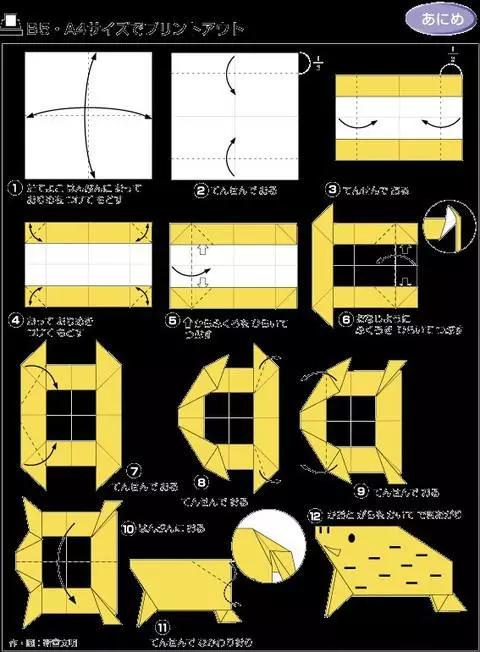 折纸手工7到8岁简单,又大又精美的手工折纸