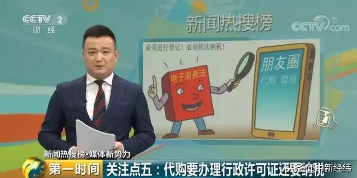 戏精代购变画师？新电商法生效，还有这些问题待细化