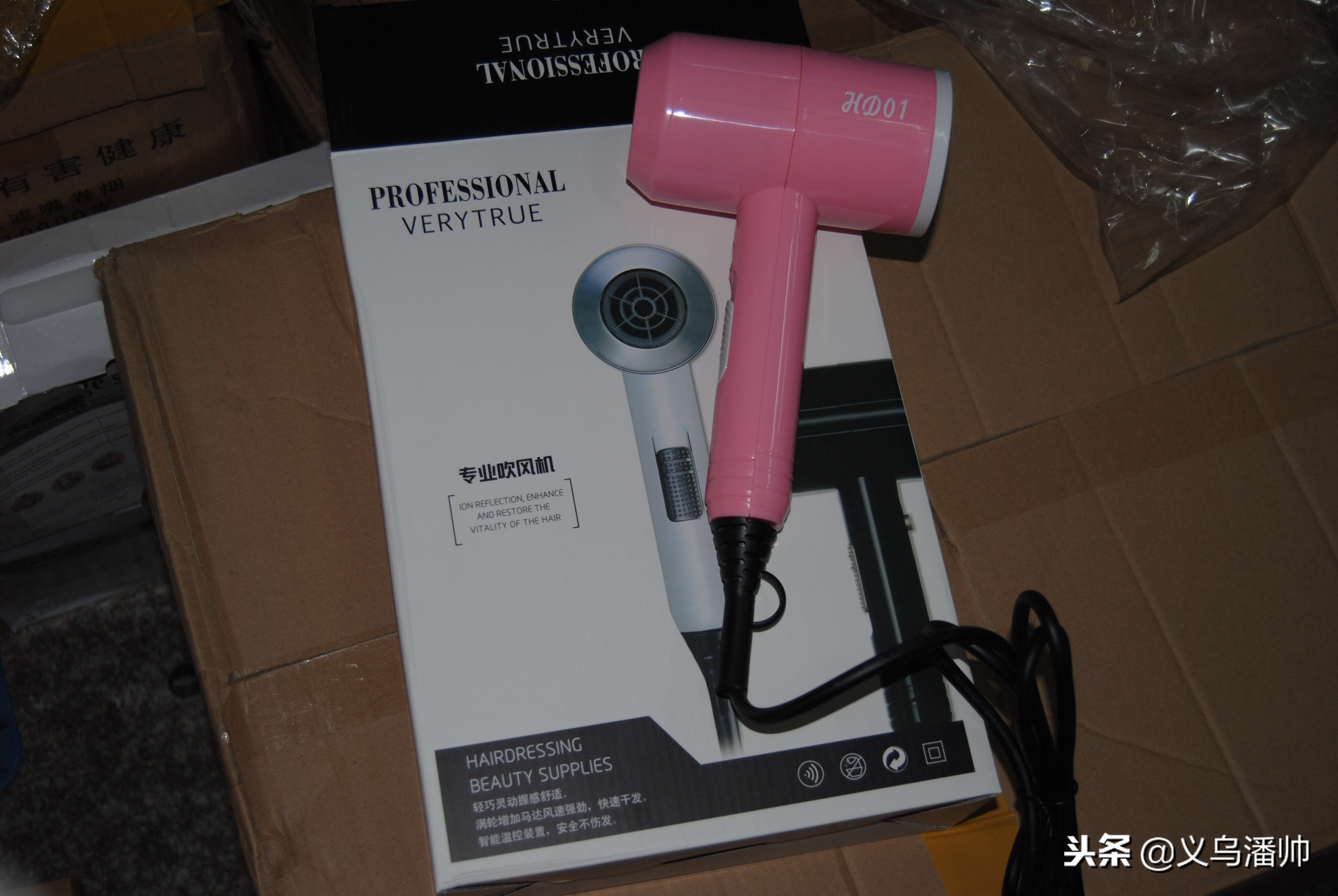 揭秘真实义乌,揭开神秘的面纱