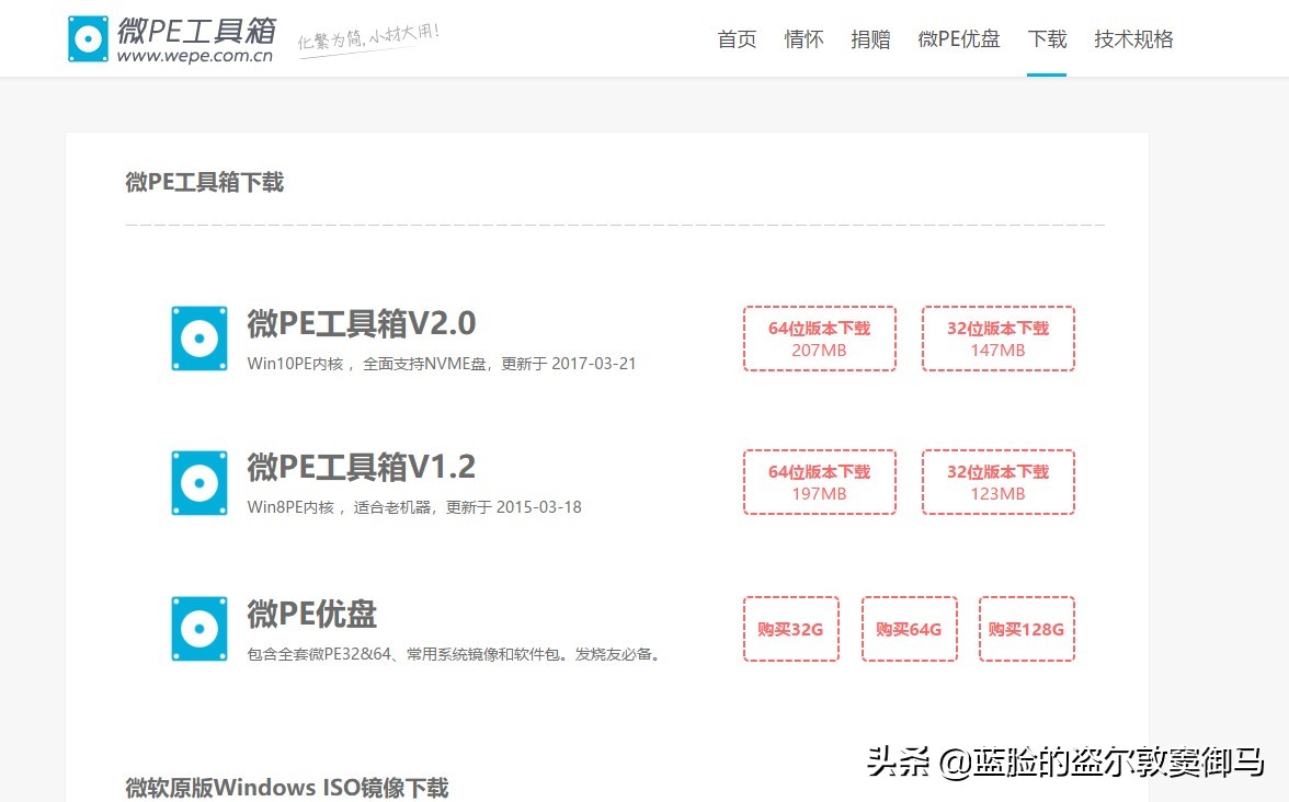 涓轰粈涔堣鐢ㄥ井pe,涓轰粈涔堜笉鎺ㄨ崘寰畃e