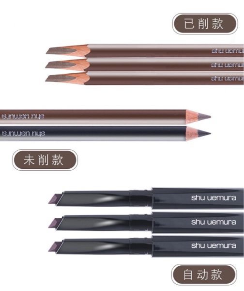 什么眉笔好用好画眉,好用的眉笔初学者推荐