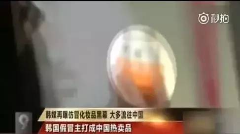 这个坑中国游客的名牌摊上事了……