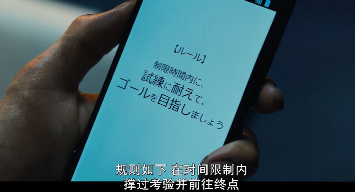 “清空”整个东京,就拍一部剧?这8.2悬疑剧用尺度开挂了