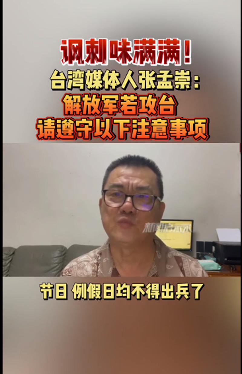 台湾特种部队战斗力怎么样,台湾特种部队和大陆对比