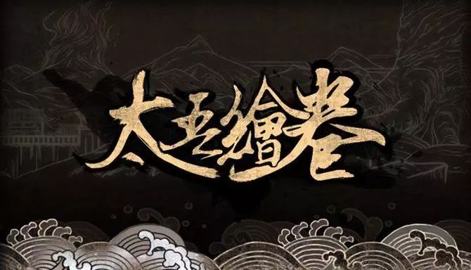b站十周年三体概念宣传片,b站成为年轻人的平台