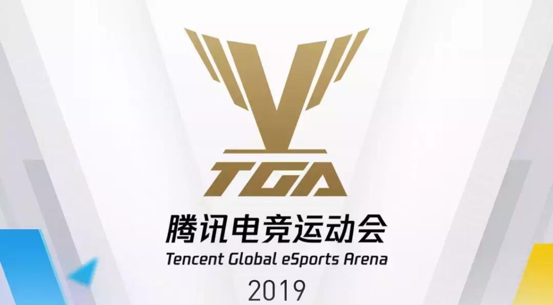 斗地主电竞比赛,斗地主真人竞技