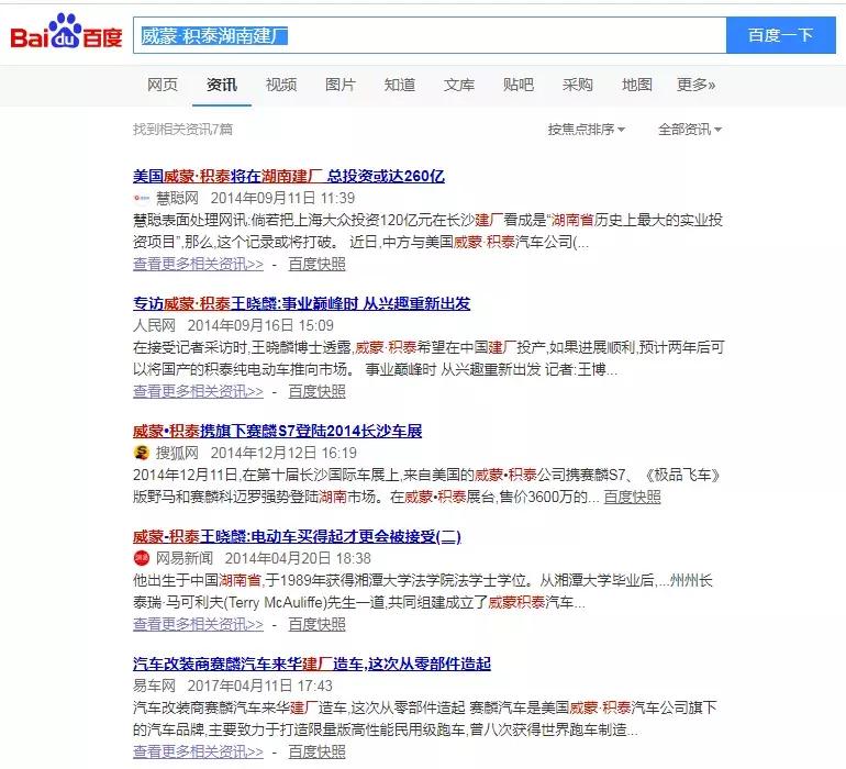 赛麟超跑之夜,美国超跑赛麟正式进驻中国市场