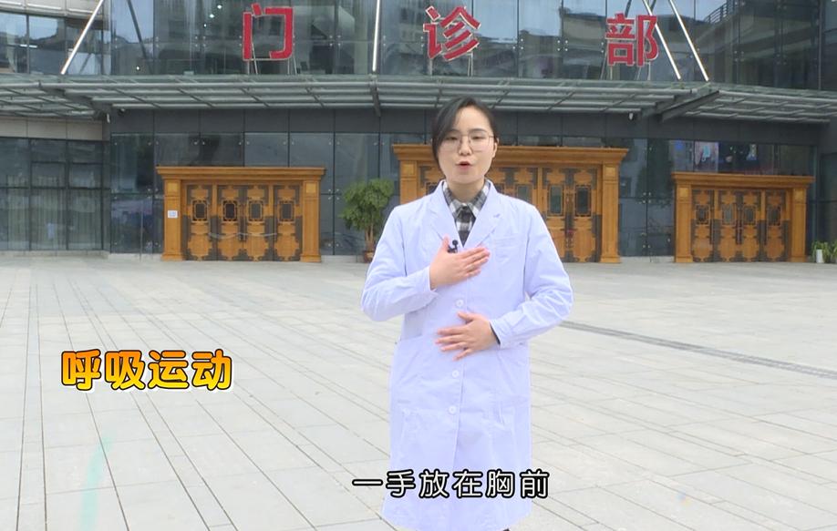 肺炎痊愈可以训练吗,肺炎中可以做呼吸训练吗