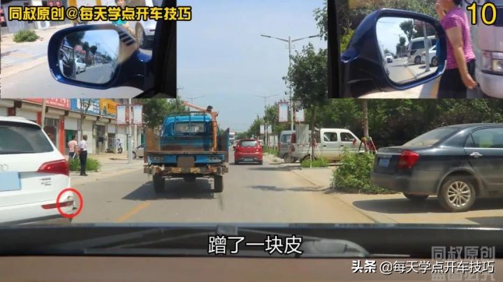 乡村道路驾车有哪些注意事项,乡村道路安全行车注意事项