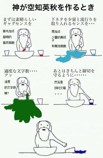 为什么日本漫画只有12集,为什么日本漫画不轻易完结