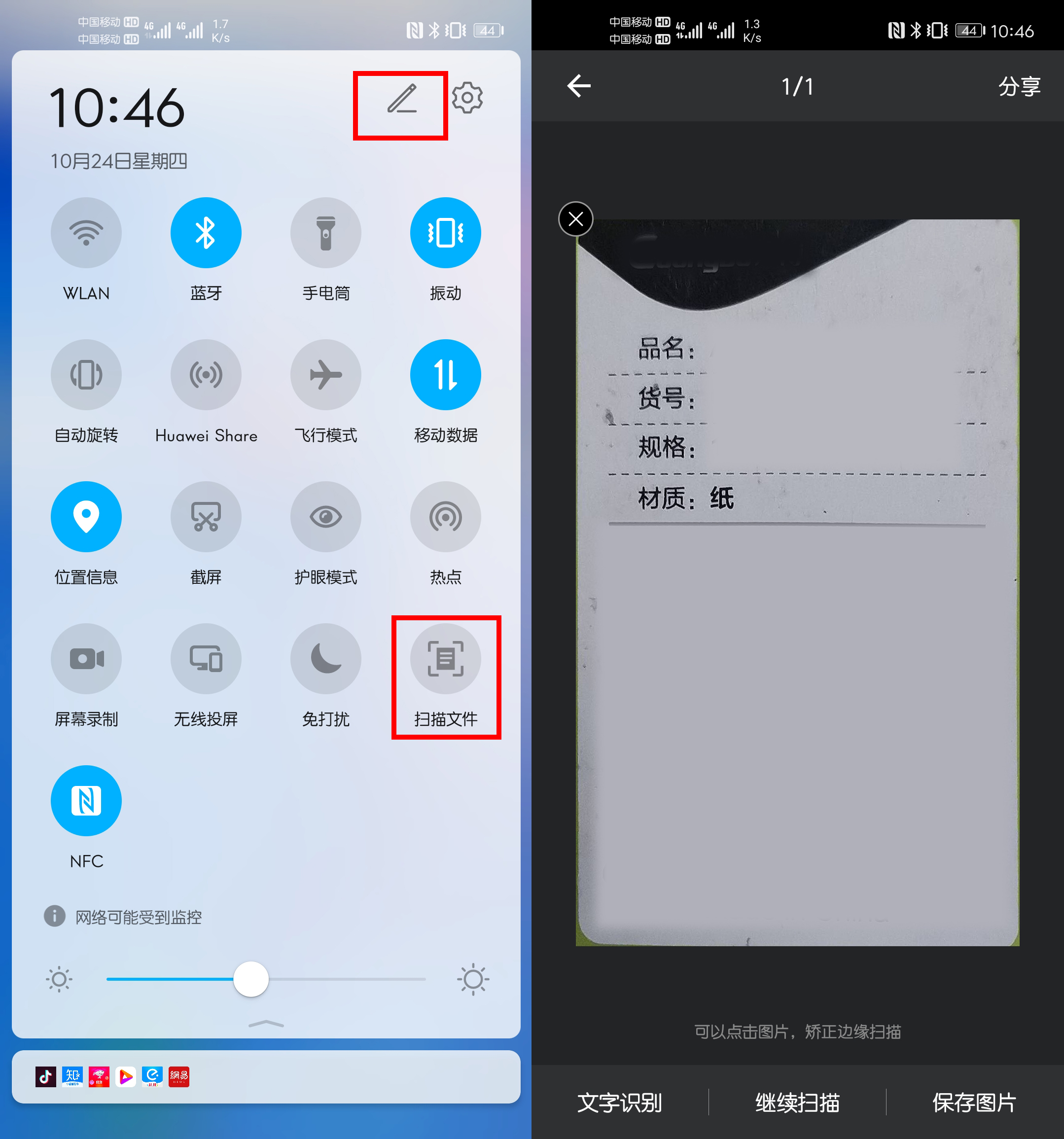 华为手机前置摄像头拍出来效果,华为手机原摄像头怎样拍才更真实