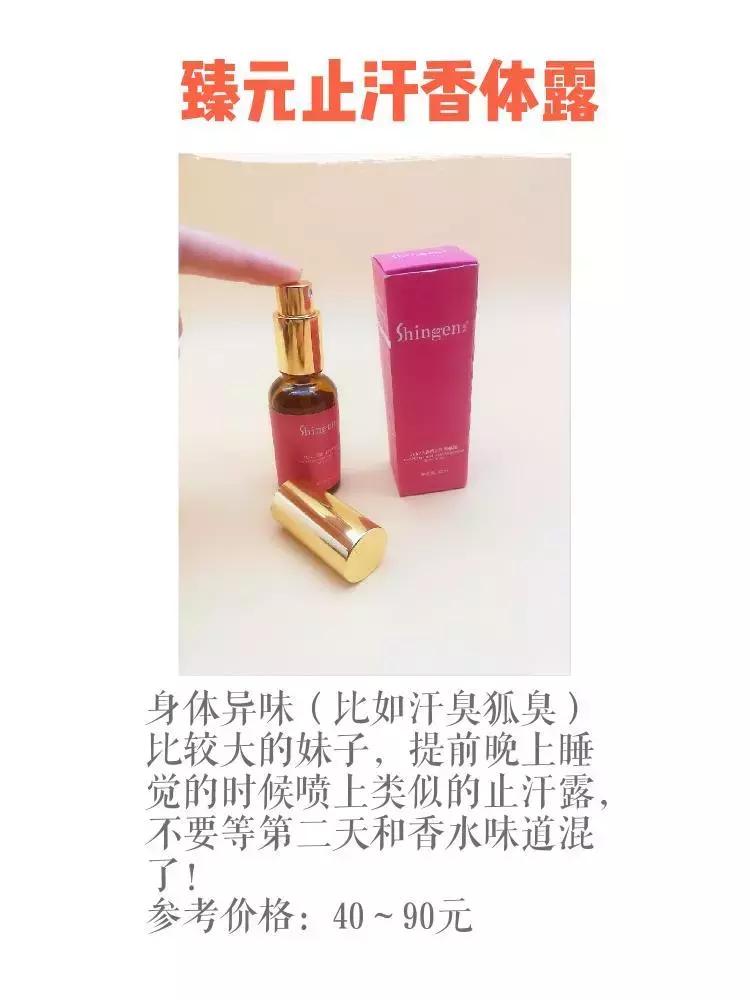 好用香水推荐女士,好用香水推荐