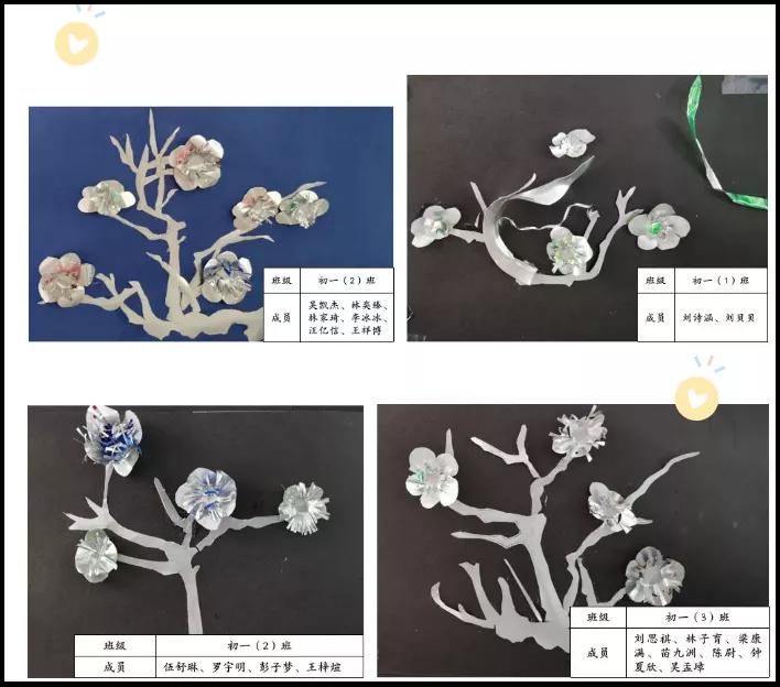 落实双减数学,落实双减第二课堂
