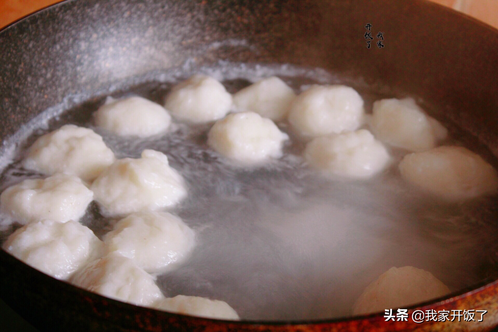 正宗冰打鱼丸的配方,教做鱼丸视频