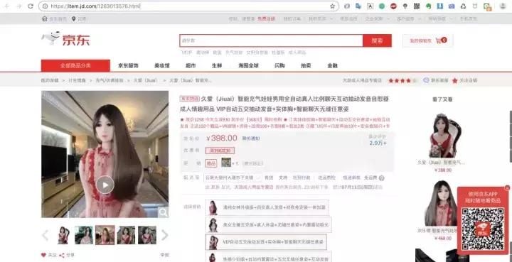 气娃有什么功能,气娃的感觉怎么样